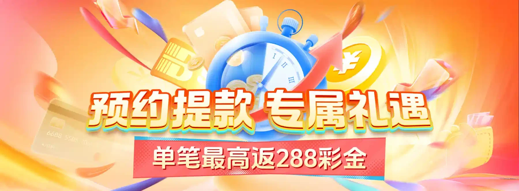 街机记忆专题图片